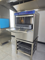 Peralatan Pembersih Dapur Komersial Mesin Pencuci Piring Pintar Mesin Pencuci Kaca Komersial di Bawah Meja Mesin Pencuci Piring Terpasang