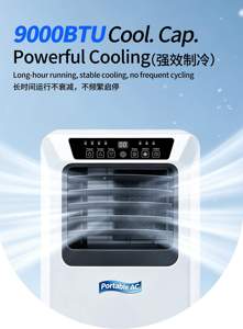 เครื่องปรับอากาศเคลื่อนที่แบบพกพา 7000/9000 บีทียู ไม่ต้องเจาะติดตั้ง สำหรับห้องพักในสหรัฐอเมริกา ระบบทำความเย็น/ทำความร้อน ควบคุมผ่านแอปพลิเคชัน คุณภาพสูงสำหรับการค้าข้ามพรมแดน - Product Image 3