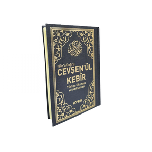 Libro Educativo para Niños sobre el Texto Árabe y la Pronunciación Turca de Ceven-l Kebir - Product Image 6