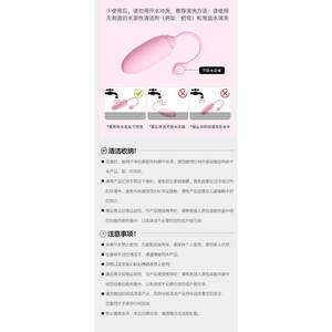 Vibrateur sans fil à télécommande à 10 fréquences de vibration puissantes pour femmes 110/Boîte - Product Image 5