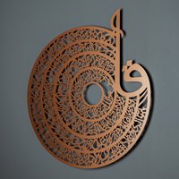 4 Quls Art mural islamique moderne en métal avec cadre noir au design abstrait élégant pour la maison et le bureau pour la décoration du Ramadan Format printemps