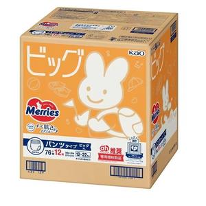 Protège-fuites unisexe en bambou respirant à haute absorption Capacité de 3500g ODM Vente en gros de tissu blanc pour bébé - Product Image 3