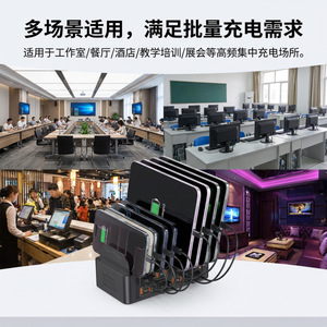 16-Port <b>USB</b> Fast Charger <b>Hub</b> for Studio Multi-Device Desktop Charging Station with PD Laptop Charging - Product Image 4