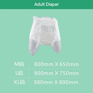 Ultra Soft Einweg XL Windeln für Erwachsene Super Absorbent Fluff Pulp OEM Fabrik Direkt preis Japan SAP Fujian Lieferant Gedruckt - Product Image 6