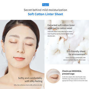 MEDIHEAL เดอะ เอ็น.เอ็ม.เอฟ แอมพูล มาส์ก 10 ชิ้น - Product Image 6