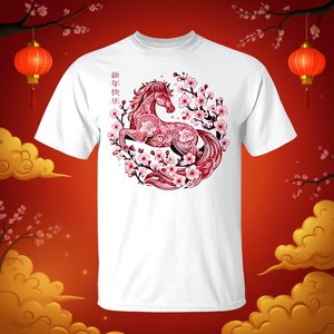Felice Anno Nuovo Lunare 2026 Maglietta Unisex Cavallo Cinese Girocollo Manica Corta Stampa Digitale Abbigliamento Promozionale - Product Image 4