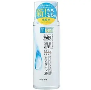 Japanese Product Face Moisturizing Skincare Bulk Body Lotion