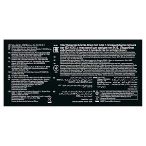 Rasoir Électrique Rechargeable Sans Fil pour Hommes, Utilisation Humide/Sèche, Tondeuse à Barbe Amovible, Tête Flexible, Support de Charge, IPX7 pour le Corps - Product Image 1