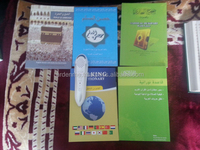 Pena Baca Al-Quran PQ15 dengan Kontrol Sentuh Dua Pilihan Model Terjemahan Kata demi Kata Bahasa Indonesia 35 Pemacu Al-Quran