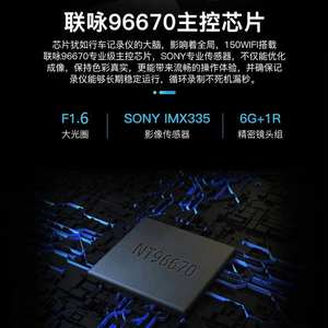 Caméra embarquée 4K pour voitures, enregistreur vidéo double objectif avant et arrière, WiFi, vision nocturne, capteur G, mode parking, enregistrement en boucle - Product Image 5