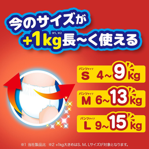 ใหม่ [แพ็คเคส] กางเกงผ้าอ้อม mamypoko DORAEMON, ไซส์ L (9-15กก./19.8 33.1lbs), 160แผ่น (40x4) นุ่มดูดซับและสะดวกสบาย - Product Image 4