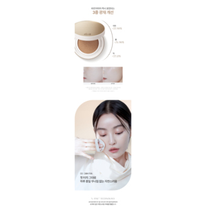 Solid Re-Fined Skin Texture Cushion (Main Product + Refill) Moisturizing Feature - Product Image 2