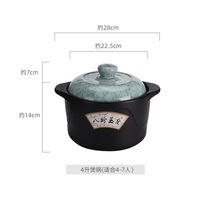 Bazhen casserole de style japonais soupe ustensiles de cuisine cuisinière électrique en céramique gaz pot en céramique cuisinière à gaz 3L 4L 5L marmite