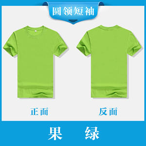 Vêtements d'activités en coton unisexe Vêtements de travail Chemise publicitaire à col personnalisé T-shirt polo vierge à manches courtes pour hommes - Product Image 4