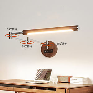 โคมไฟติดผนังลายไม้วอลนัทสไตล์ฝรั่งเศสย้อนยุค แบบเสียบปลั๊ก แขนปรับได้ ใช้เป็นไฟอ่านหนังสือข้างเตียง สำหรับห้องนอน ห้องทำงาน โต๊ะทำงาน - Product Image 4