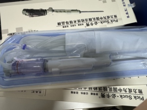 Système de biopsie mammaire assistée par le vide (VABB) – Dispositif de diagnostic précoce du <span class=keywords><strong>cancer</strong></span> et d'excision des lésions de précision – Sonde de biopsie 7G 10G 12G - Product Image 6