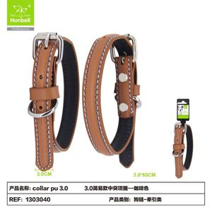 Raised Center Design PU Dog <b>Collar</b> for <b>Pets</b> - Product Image 1