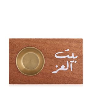 Quemador de Incienso de Madera de Lujo con Copa de Metal y Diseño de Caligrafía Árabe, Moderno Soporte para Oud y Bakhoor para el Hogar y Regalos del Medio Oriente - Product Image 1