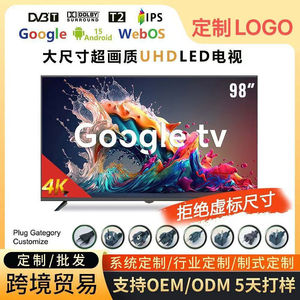 TV LED HDTV Antideflagrante per Commercio Estero, Smart TV da 50-100 Pollici con Wi-Fi per KTV, Hotel e Uso Domestico - Product Image 6