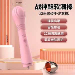 Vibrador Silencioso con Movimiento de Lengua para Mujeres, Masajeador para Adultos con Vibración Discreta - Product Image 4