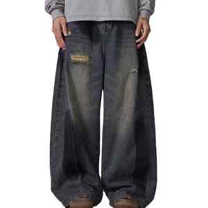 Jeans Personalizados Meraj Sports para Hombre, Talla Grande, Corte Regular, Cintura Media, con Cordón, Pierna Recta, Estilo Casual, 100% Algodón - Product Image 1