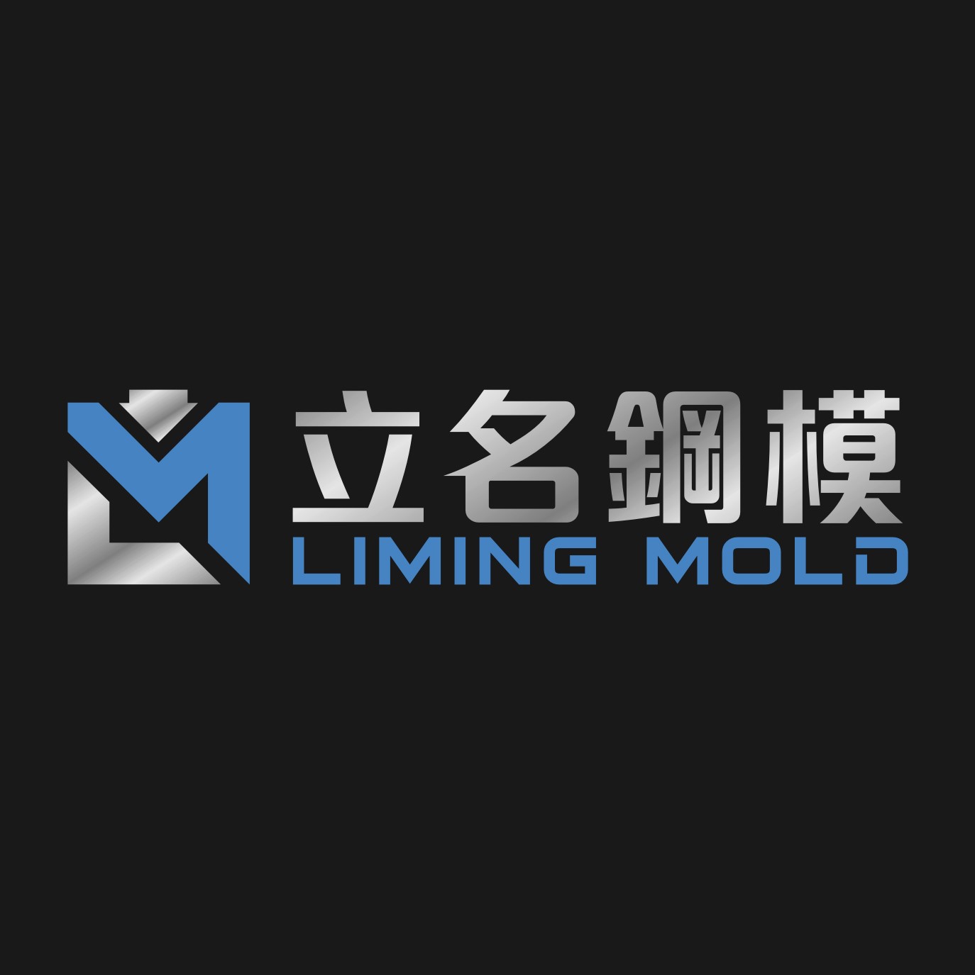 LI MING MOLD CO., LTD. logo