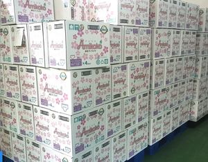 Meilleur achat pour Parents japon dernière couche jetable pour bébé de haute qualité Ultra mince Amikoko couche-culotte pour bébé Pull Up pantalon taille XL 24 pièces - Product Image 3