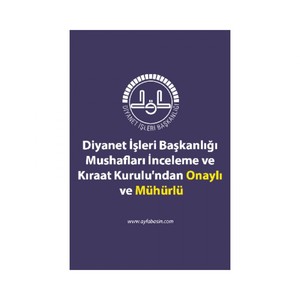 Al-Quran Ukuran Sedang 234P-Tiga Puluh Bab untuk Membaca Al-Quran Bayi dengan Sampul Karton 16.5cm/24cm - Product Image 1