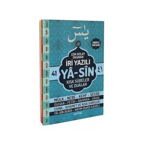 Livre arabe Yasin-i Sharif à grand imprimé turquoise, taille moyenne (17 cm X 24 cm) 9786055256265 en stock - Product Image 1