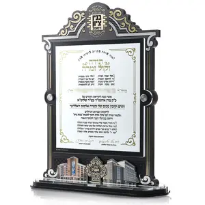 Banco redondo acrílico Judaica Shabbos con juego de oro y plata con purpurina fina que Incluye caja acrílica regalos judíos