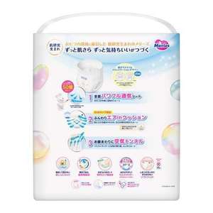 Couches pour bébé jetables KAO Merries Dry Air Through Economy Pack Pant S 62 pièces, pack jumbo, fabriqué au Japon - Product Image 2