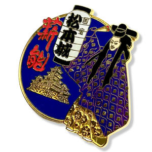 Pin de Colección de Japón - Product Image 6