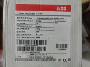Tmax shunt เปิดปล่อย Sor 220-240V ac/ 220-250V DC สำหรับ <span class=keywords><strong>T4</strong></span> T5 T6 <span class=keywords><strong>XT</strong></span>-ใหม่ - Product Image 3