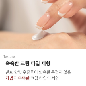YUNBIT Yunjingyeol Émulsion 150ml Crème Visage Hydratante Anti-Âge au Phyto-Placenta et Extraits Fermentés Modèle Y-YJY-EM150 - Product Image 4