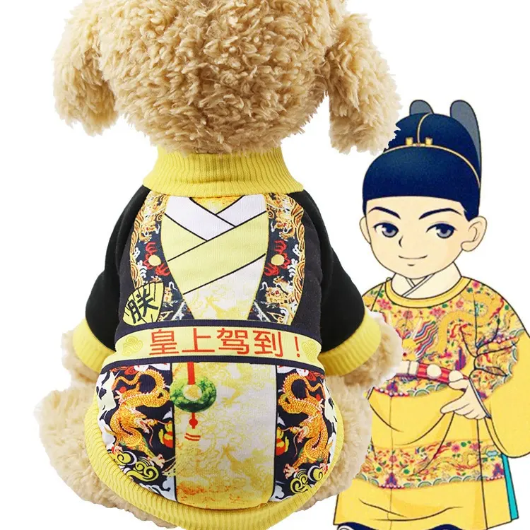 ชุดจักรพรรดิสองขา hoodless (จักรพรรดิ)