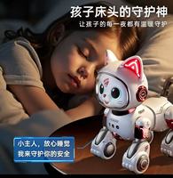 Robot Chat Électrique en Plastique pour Enfants, Télécommande 4 Canaux, Portée 10-15m, Fonction Suivez-Moi, Lumières RGB, Éducatif