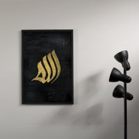 Pochoirs de calligraphie islamique arabe avec peinture acrylique Décor de l'Aïd TAKVA Artist Series x Karim Jabbari Art Kit DIY Toile Wall Art