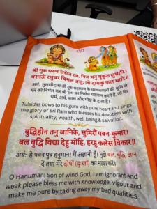สมุดโชว์ผลงาน Hanuman Chalisa พร้อมขาตั้ง ผ้าโพลีเอสเตอร์ 100% พิมพ์ลายดิจิทัล ประดับด้วยลูกปัดเพชร - Product Image 2