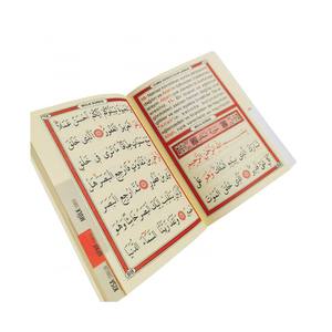 043-Pocket Size 41 Yasmin-i Sharif Livre de prononciation arabe-turque et de traduction turque avec couverture en carton et couleur Sar - Product Image 6