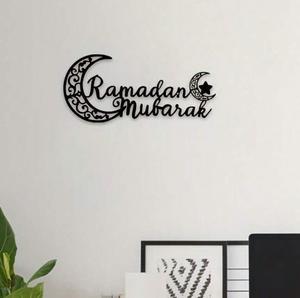 Décoration murale en métal en forme de croissant de lune Ramadan Moubarak, décoration islamique pour la maison, unique - Product Image 1