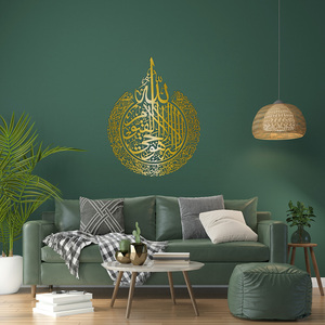 Décoration murale islamique en métal doré * Ayat Al Kursi * Islam, Dua, produits islamiques (art mural en métal 50x65 cm) - Product Image 3