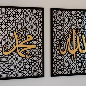 Set of 3 Islamic Metal Murals Ayatul Kursi Wall Art Muslim Mural Decoration and Quran Mural - Product Image 3