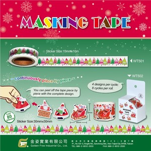 Premium Quality Cartoon <b>Pattern</b> Printed <b>Paper</b> Tape For Flat Decoration And Beautification - Product Image 5