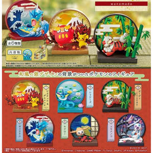 ReMent Pokémon Boîtes de collection japonaises en vrac (6 par boîte) Livraison gratuite Matière plastique Animé Original du Japon - Product Image 1
