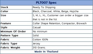 เสื้อยืดโอเวอร์ไซส์ผ้าคอตตอน100% กางเกงขาสั้นรุ่นเฮฟวีเวตแขนป้องกันการยืด240จีเอ็มเอส - Product Image 4