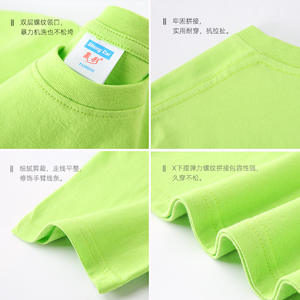 Venta al por mayor barato de alta calidad 200g de algodón peinado camiseta Unisex cuello redondo logotipo personalizado manga corta Camiseta lisa para los hombres - Product Image 6