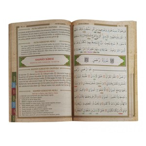 151 Medium 41 Yasmin-i Sharif 4 Libros de características, Pronunciación árabe-turca, Traducción turca, Tajwid entre líneas, Caramelo - Product Image 4