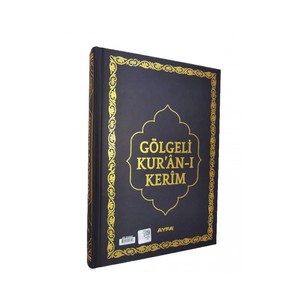 058G Shaded Medium Size Quran with Gel <b>Pen</b> Islam Players Remote and Touch Control Plastic Display USB Connectivity - Product Image 5