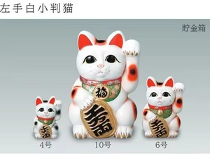 Figurine de chat porte-bonheur japonais Maneki Neko de haute qualité, charme traditionnel porte-bonheur - Product Image 2