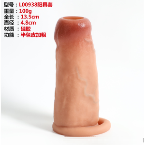 เครื่องช่วยสำเร็จความใคร่ระดับไฮเอนด์ที่สมจริงสำหรับผู้ใหญ่ - Product Image 2